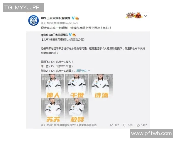 王者荣耀赛事经验排行榜揭晓V5战队荣登第一位